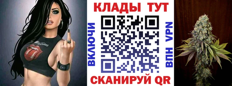 Бутират Суровикино