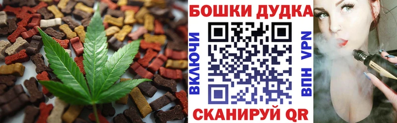 Cannafood марихуана  Купить закладки  Суровикино 