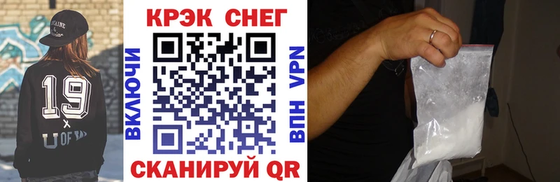 COCAIN VHQ  Купить закладки  Суровикино 