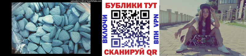 Купить закладки Суровикино Ecstasy Cube