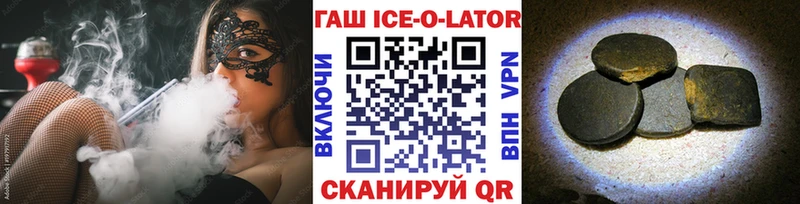 ГАШИШ гашик  Купить где  Суровикино 