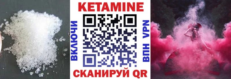 Купить закладки  Суровикино  Кетамин ketamine 