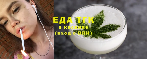 гашишное масло Алексин