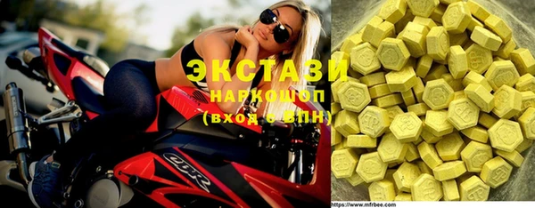 гашишное масло Алексин