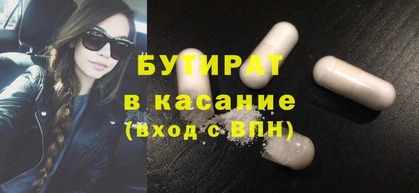 гашишное масло Алексин