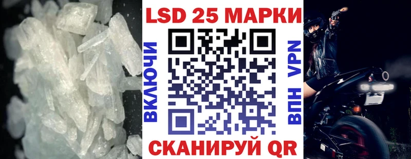 Купить закладки  Суровикино  ЛСД экстази ecstasy 