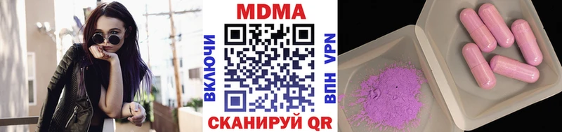 MDMA Molly  Купить закладки  Суровикино 