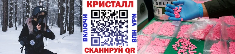 МЕТАМФЕТАМИН Methamphetamine  Купить закладки  Суровикино 
