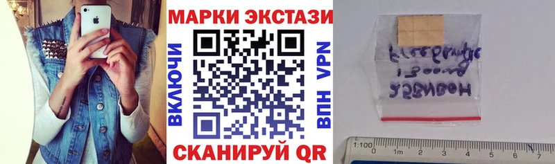 Купить  Суровикино  Наркотические марки 1,5мг 