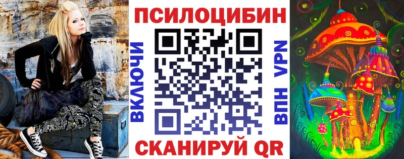 Псилоцибиновые грибы ЛСД  Купить  Суровикино 