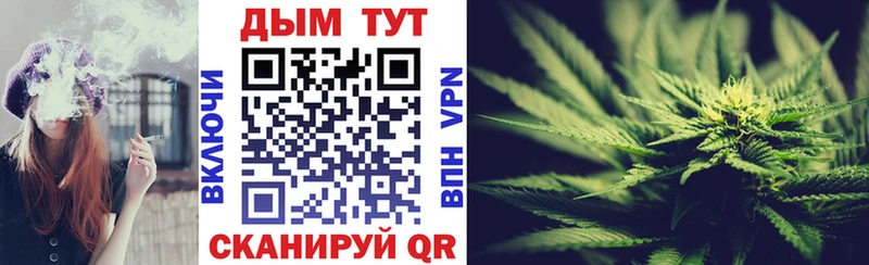 Купить  Суровикино  Марихуана White Widow 
